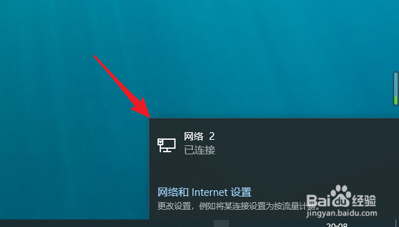 win10怎么查看网卡物理mac地址
