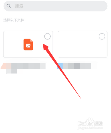 钉钉群文件怎么删除
