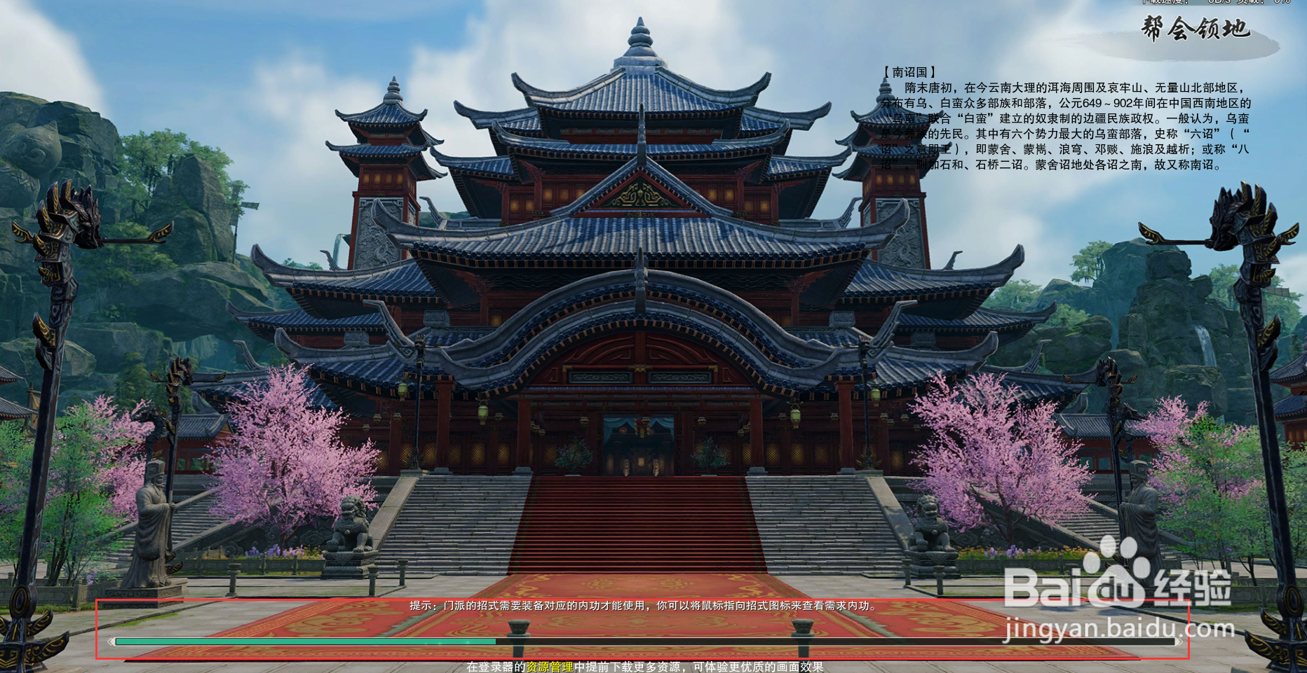 剑网3怎么获得扬威江湖·战成就