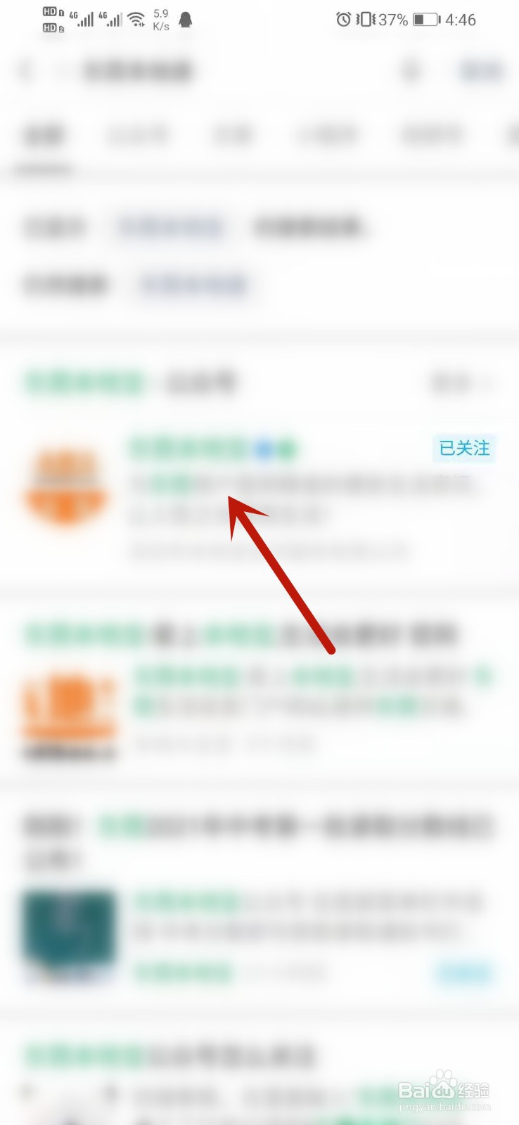 新冠疫苗没苗了怎么查询最新到苗时间