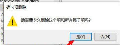 win10重置系统后右键转圈圈