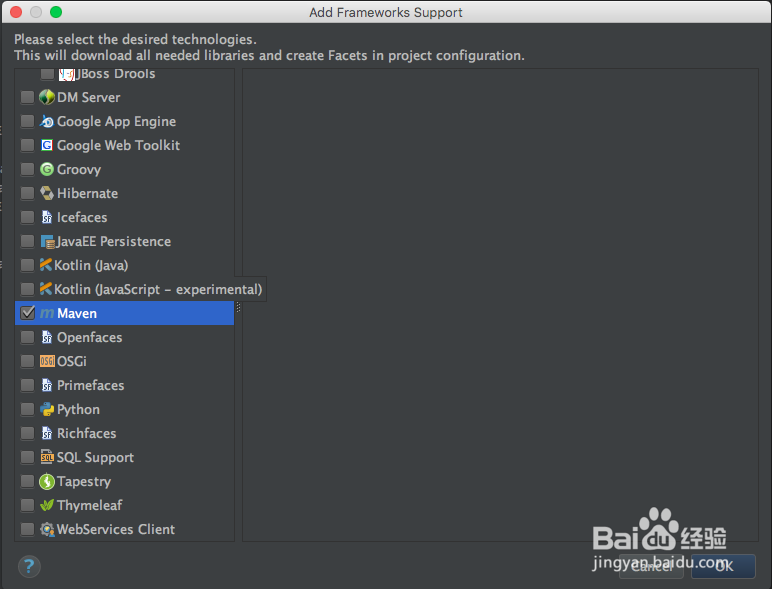 用idea搭建spring mvc环境