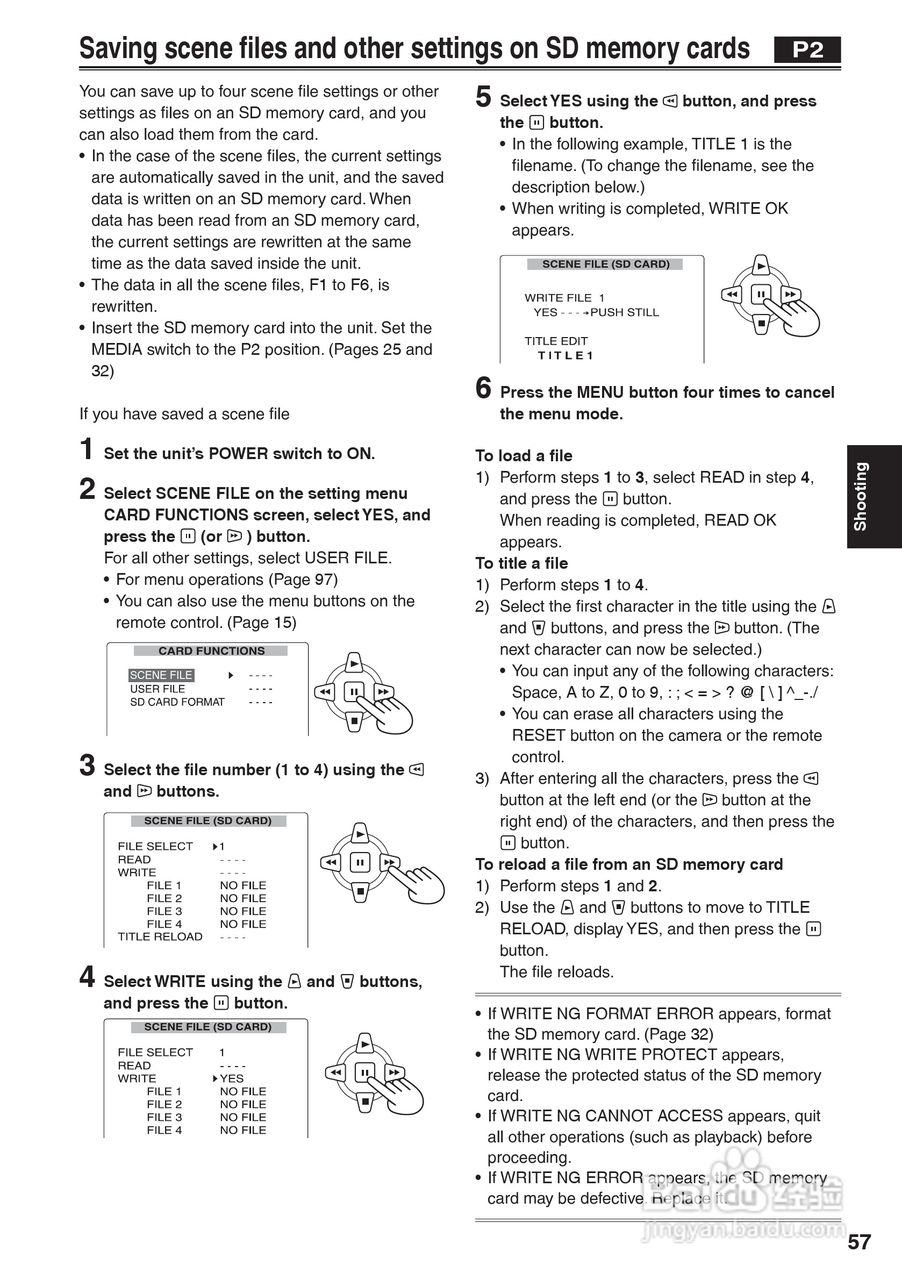 松下AG-HVX200A摄像机操作手冊:[6]