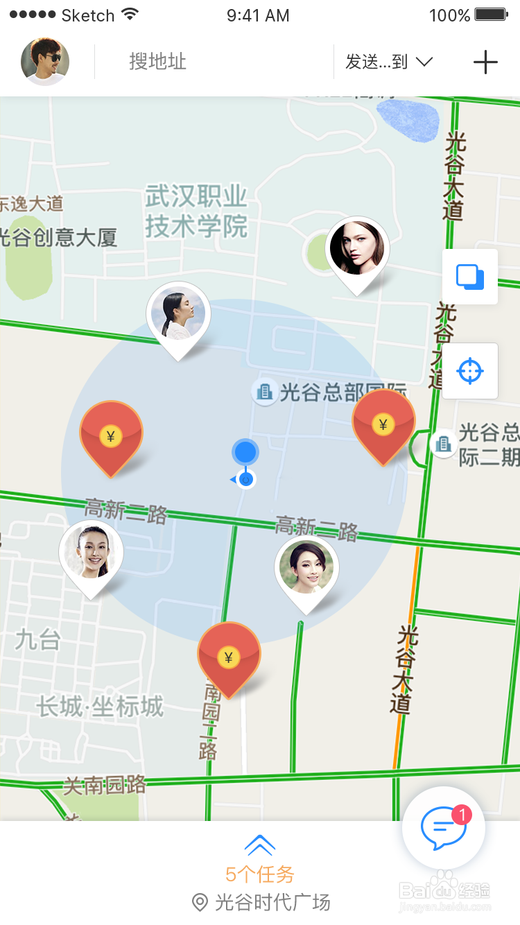 极时间怎么注册