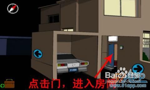 《Stanley博士的家2》获得火焰之石攻略（二三）