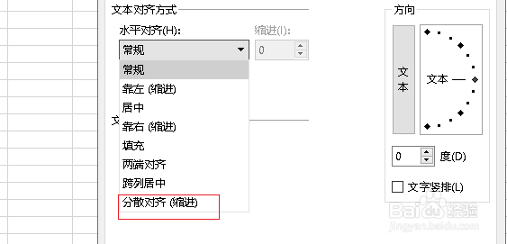 wps姓名对齐妙招