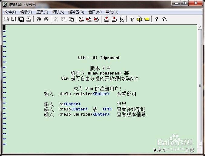Windows Vim 显示行号