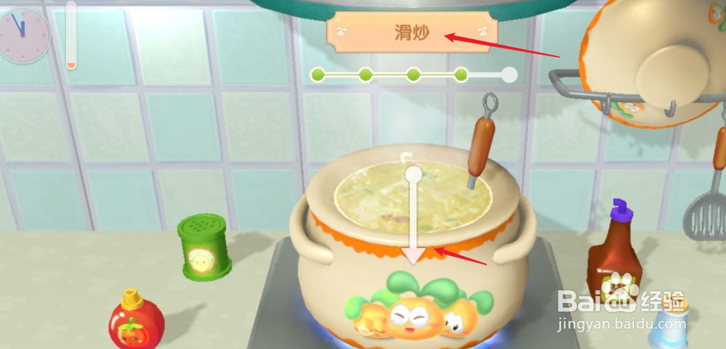摩尔庄园夏威夷冰饮怎么做
