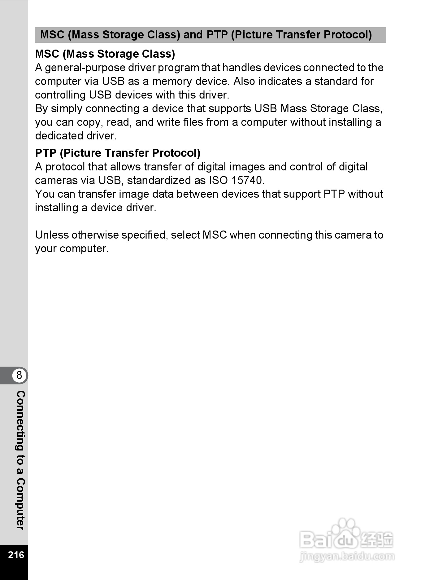 宾得Optio RZ18数码相机使用说明书:[22]