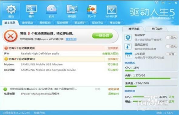 电脑怎么没声音