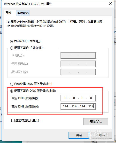QQ空间打不开怎么办?