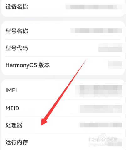 华为mate50保时捷处理器