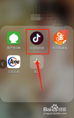 抖音购物怎么取消订单