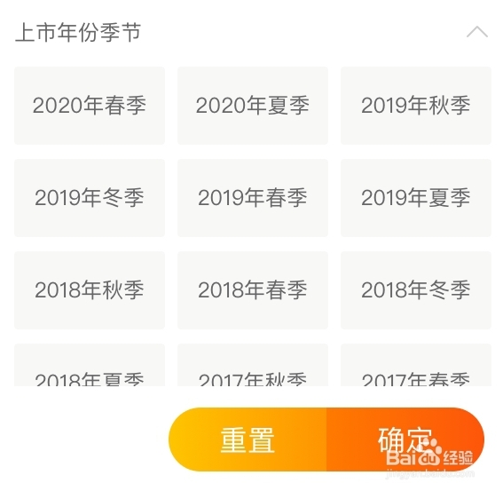 如何在淘宝挑选优质女装产品