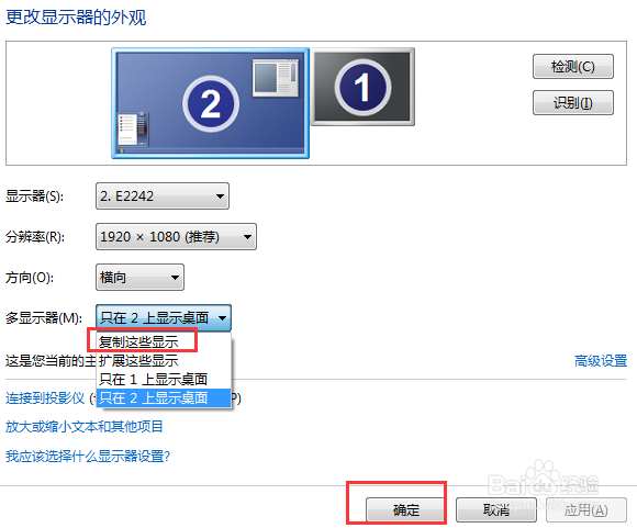 sony电脑如何连接投影仪?