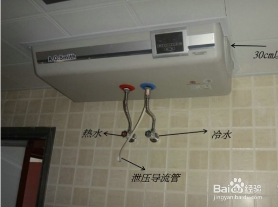 储水式热水器安装图图片