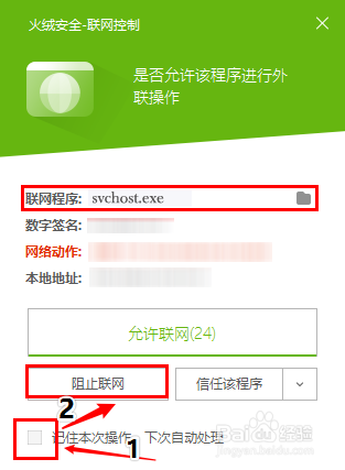 如何彻底禁止windows 10的自动更新