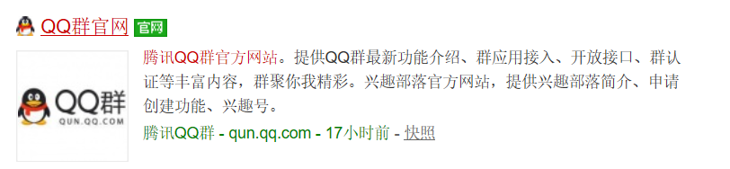 qq群删除了怎么恢复