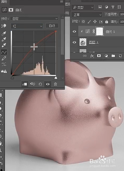 如何把图片中的小猪变成金色
