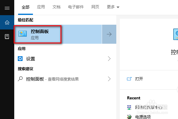 佳能打印机如何设置默认黑白打印？