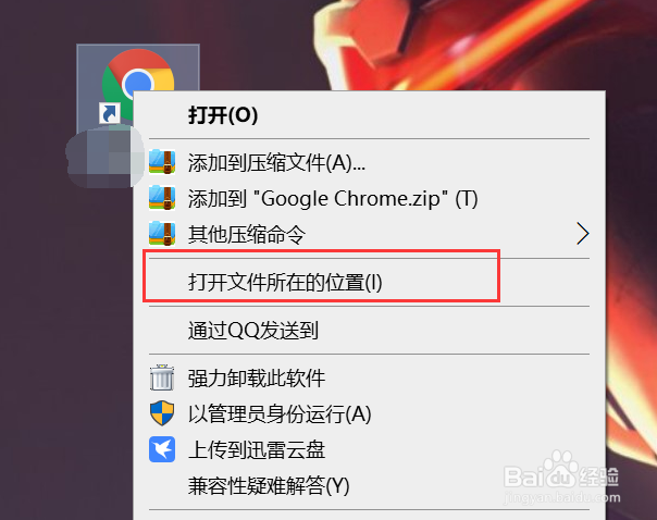 如何锁定浏览器主页防止被篡改