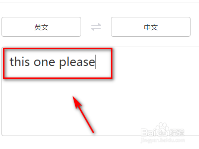 this one please怎么回答