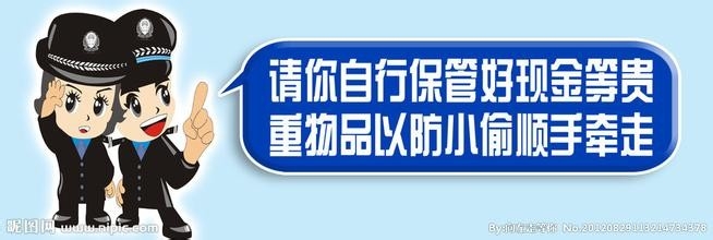第一次出行旅游要注意些什么