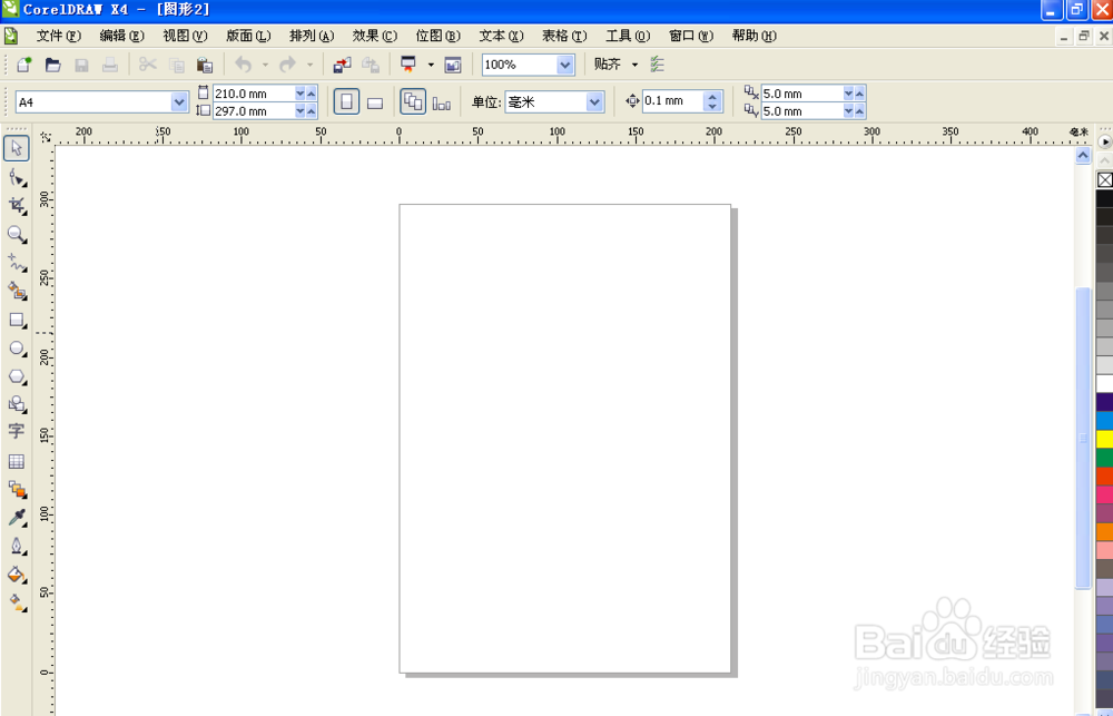 制作立体文字的几种简单方法