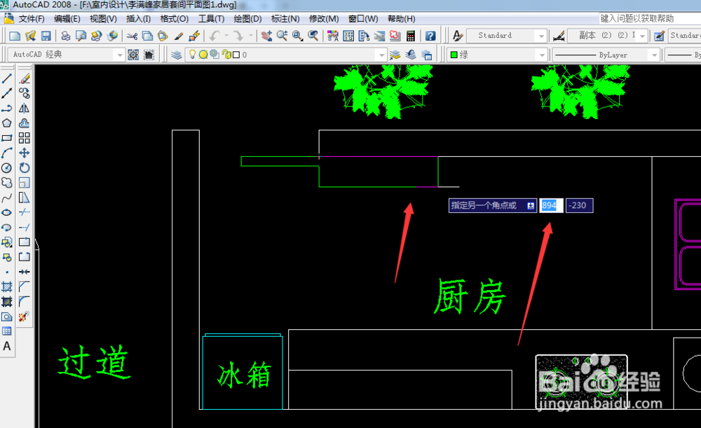 cad2008怎么画矩形