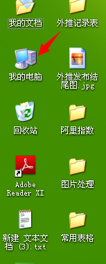 怎么显示电脑文件后缀名