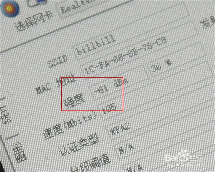 原道W8自由光 win系统8.0寸平板详细测评