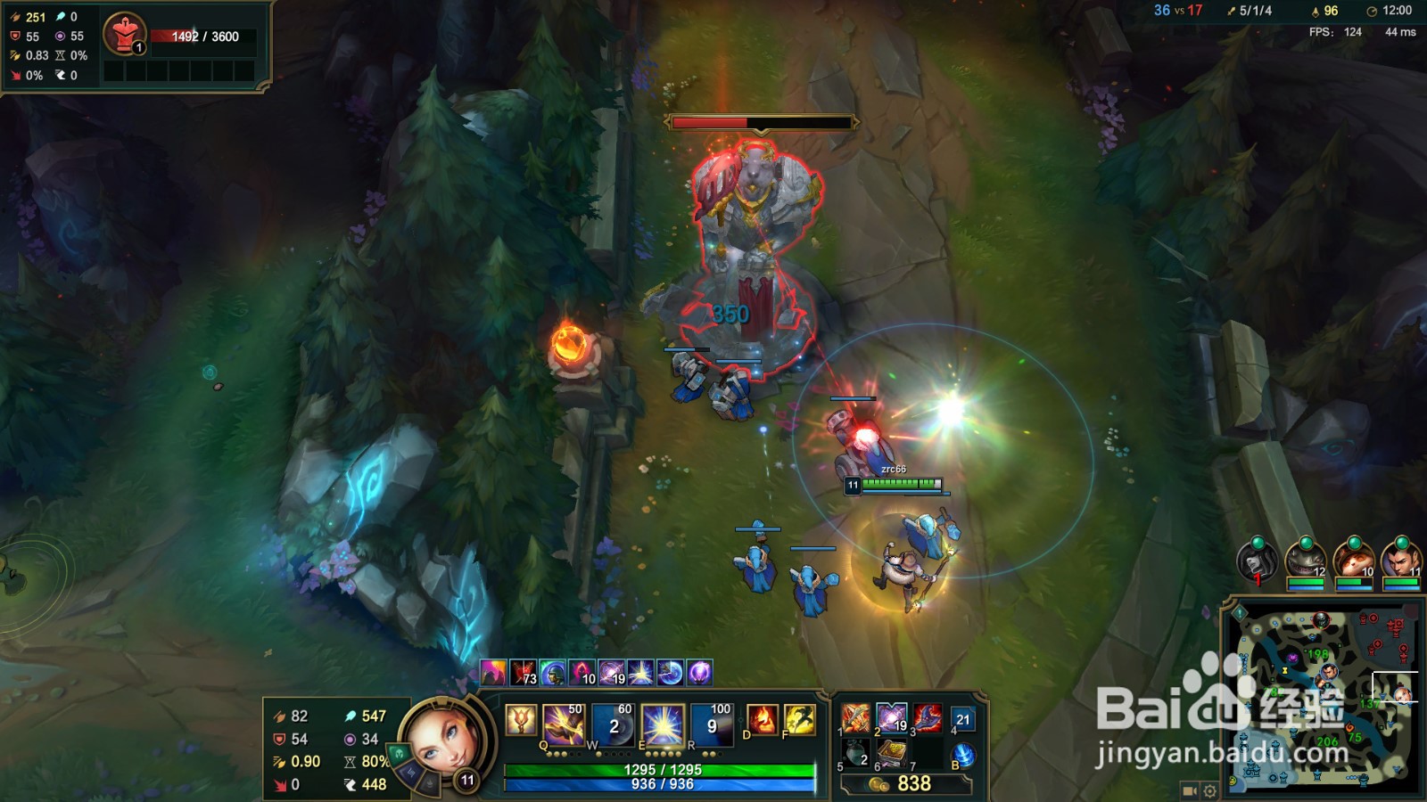 英雄联盟光辉女郎s10玩法攻略