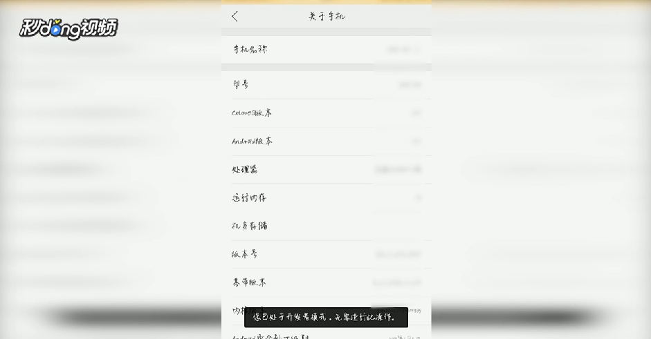 安卓手机如何开启性能模式