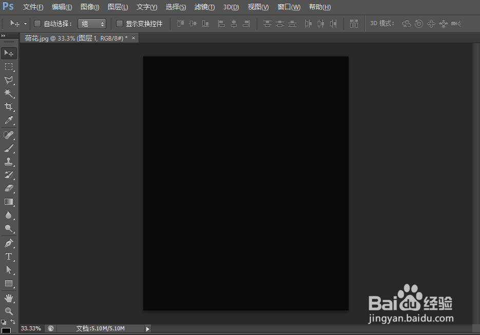 PS怎么制作下雨效果