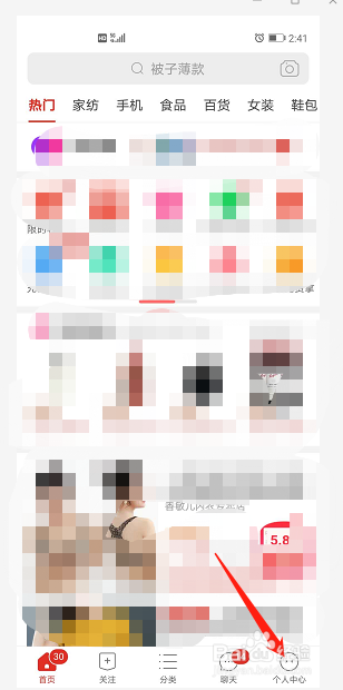 如何玩拼多多的牧场游戏