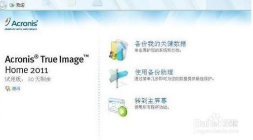 笔记本怎么换固态硬盘?固态硬盘安装图文教程.