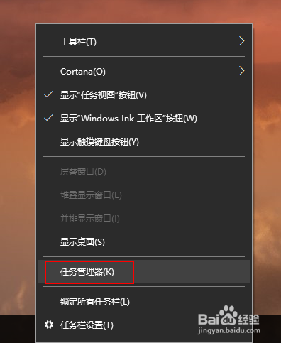 windows电脑怎么关闭启动项