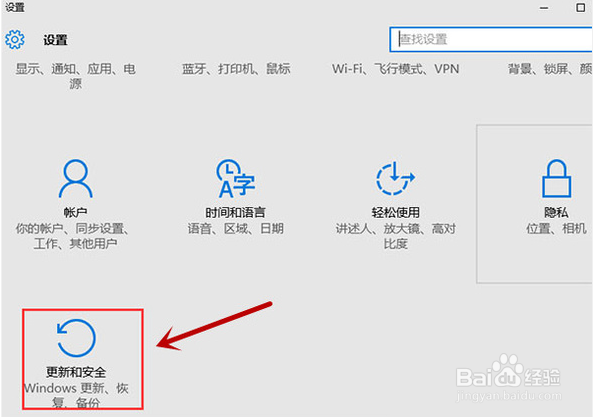 win10系统怎么重置电脑