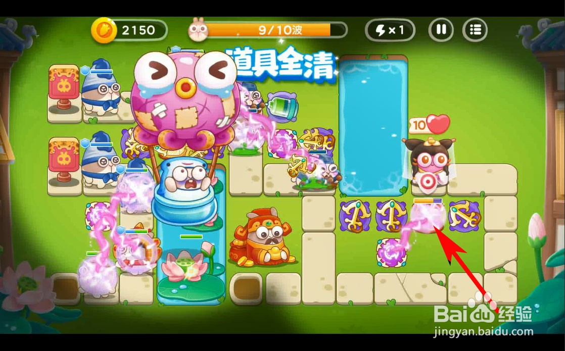 保卫萝卜4白萝卜传奇25关怎么过