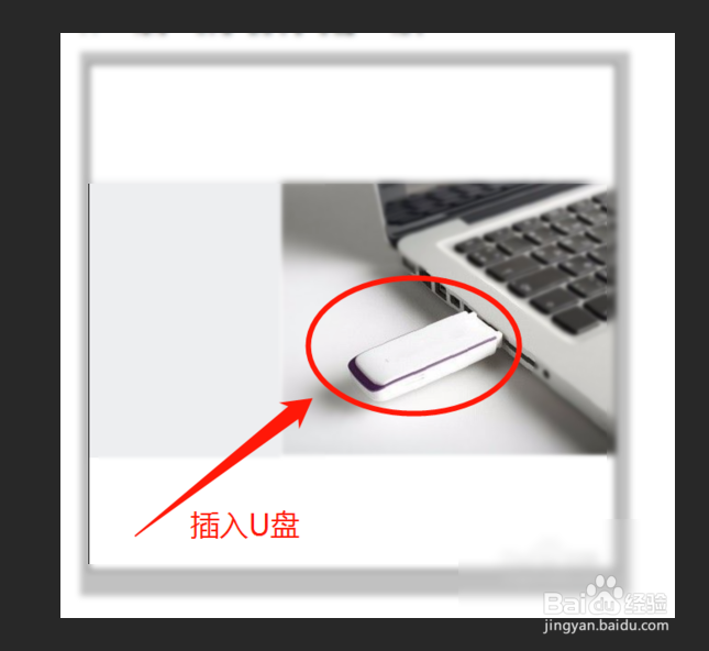 研华工控机bios设置u盘启动