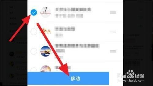 学习通怎么给课程分组?