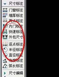 CAD中如何快速标注尺寸