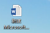 word中怎样插入页眉