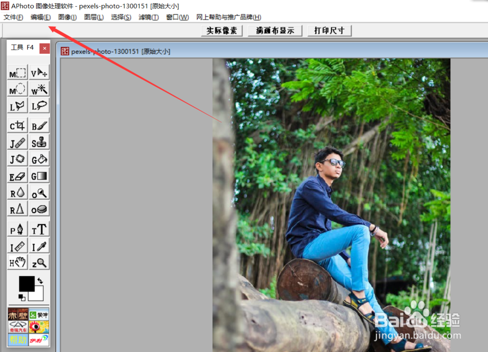 aphoto如何为图片描边