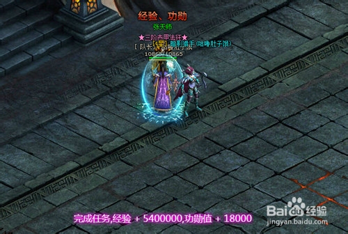 雷霆之怒降妖除魔玩法介绍