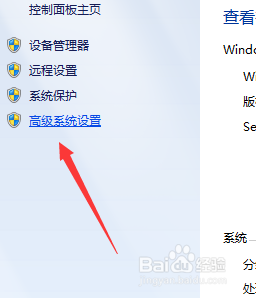 win7/10环境变量怎么设置