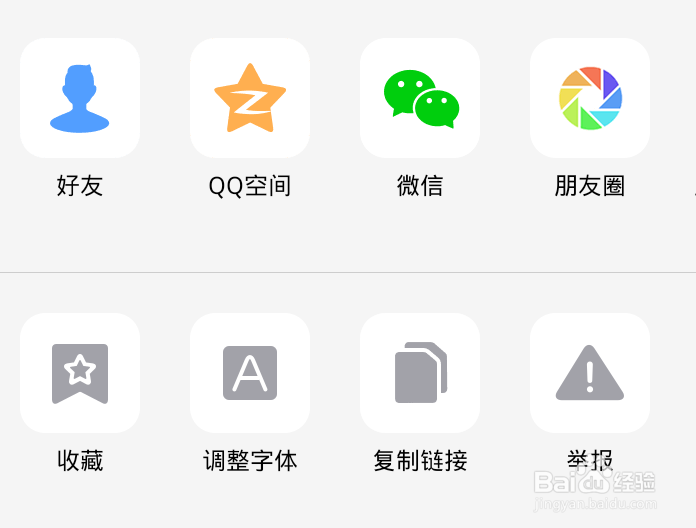 如何使用厘米Q秀