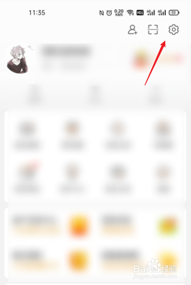微博怎么注册小号