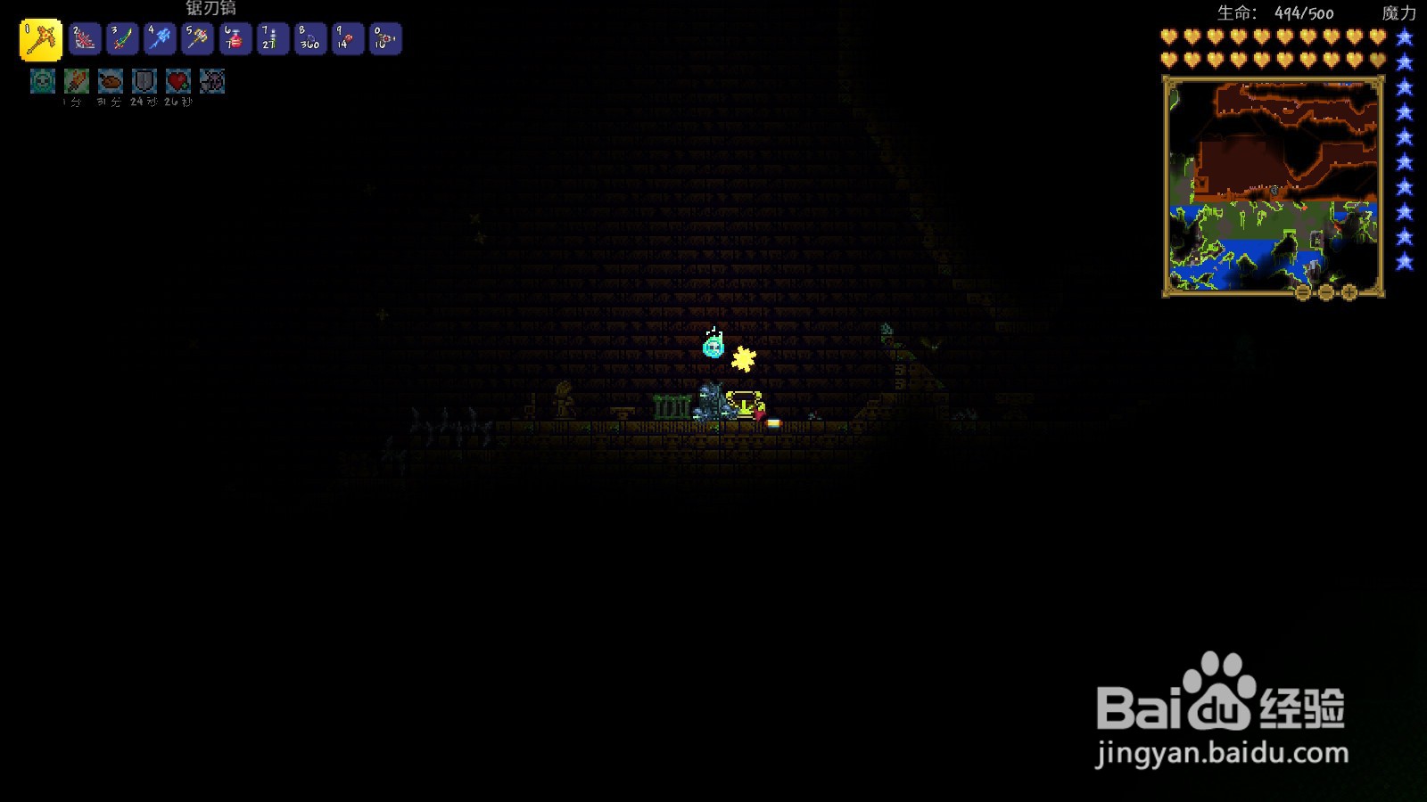 泰拉瑞亚神庙石巨人怎么打