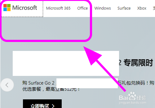 怎么创建微软账号，如何注册微软个人账户